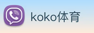 koko体育 logo